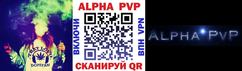 Alfa_PVP мука  Купить  Дюртюли 