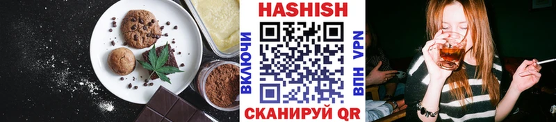 Купить где  Дюртюли  Еда ТГК марихуана 