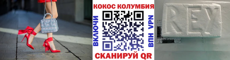 Купить где  Дюртюли  КОКАИН Эквадор 