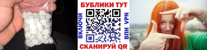 Купить закладки  Дюртюли  Ecstasy таблы 
