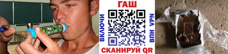 Купить  Дюртюли  ГАШ VHQ 