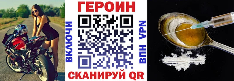 Купить где  Дюртюли  Героин белый 