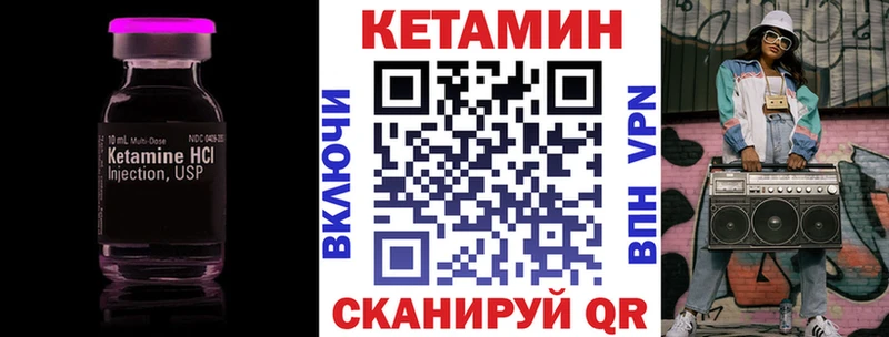 Купить  Дюртюли  КЕТАМИН VHQ 