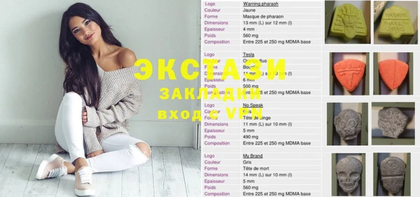ECSTASY Кодинск