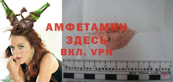 ECSTASY Кодинск