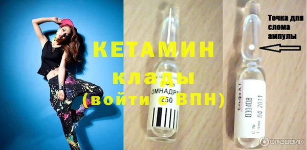 кокаин Козловка