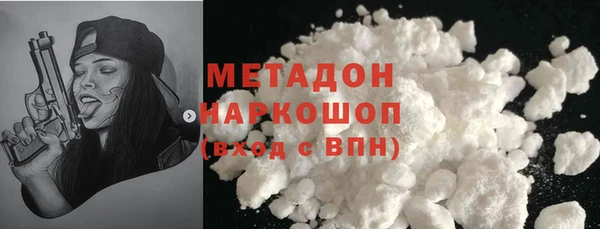 кокаин Козловка