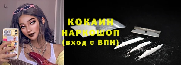 кокаин Козловка