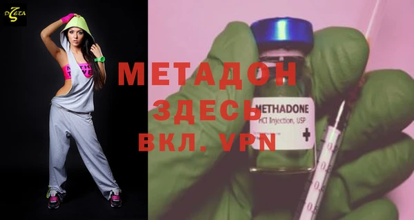 кокаин Козловка