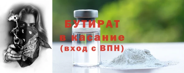 ECSTASY Кодинск