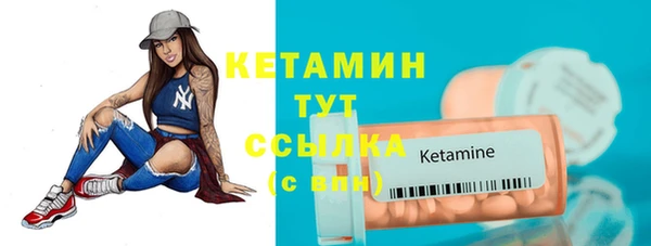 ECSTASY Кодинск