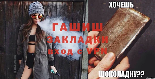 кокаин Козловка