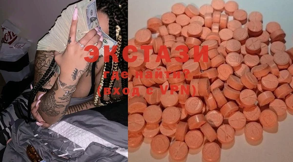 ECSTASY Кодинск