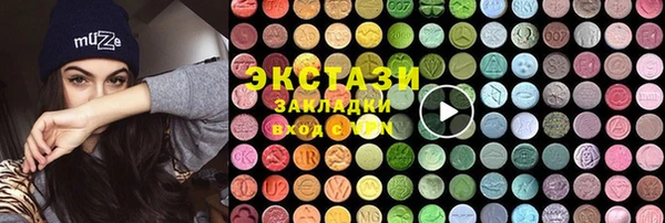 марихуана Козельск