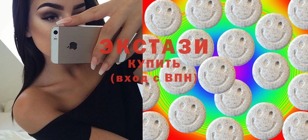 ECSTASY Кодинск
