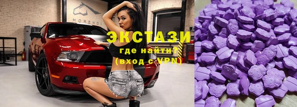 ECSTASY Кодинск