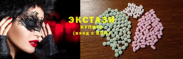 ECSTASY Кодинск