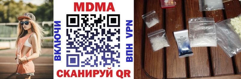 Купить закладки  Дюртюли  МДМА VHQ 