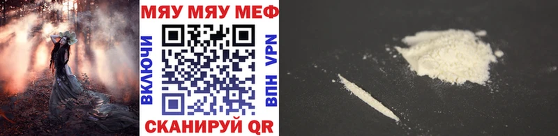 Купить  Дюртюли  Мефедрон мука 