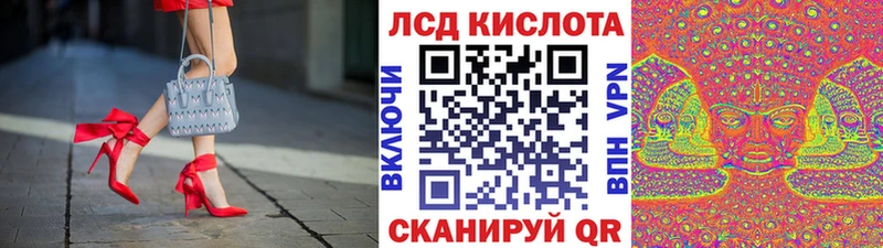 Марки 25I-NBOMe 1500мкг  Купить закладки  Дюртюли 